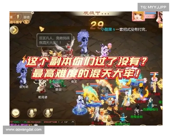 如何有效提升实力成功挑战DNF生化禁区的高难度副本攻略