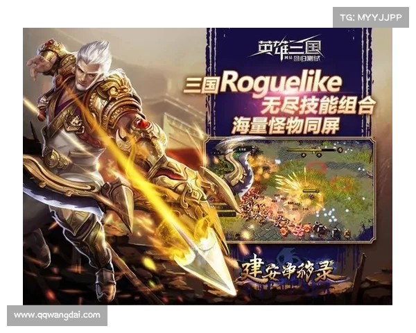 西游三国新篇章:英雄与智慧的碰撞与传承探索 西游三国新篇章:英雄与智慧的碰撞与传承探索