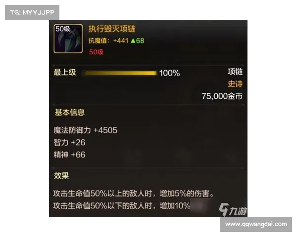 地下城漫游角色加点技巧全面解析助你快速提升战力 地下城漫游角色加点技巧全面解析助你快速提升战力