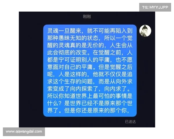 灵魂气息的深层解读与自我觉醒之路探索让内在力量引领人生的转变