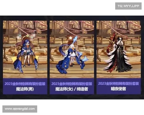 加入DNF国庆活动畅享专属福利和限时时装庆典大礼