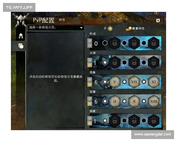 激战2PVP模式新手必知的技巧与策略提升要点