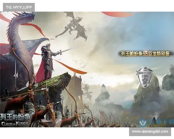 列王的纷争进阶攻略 八大技巧助你轻松制霸战场