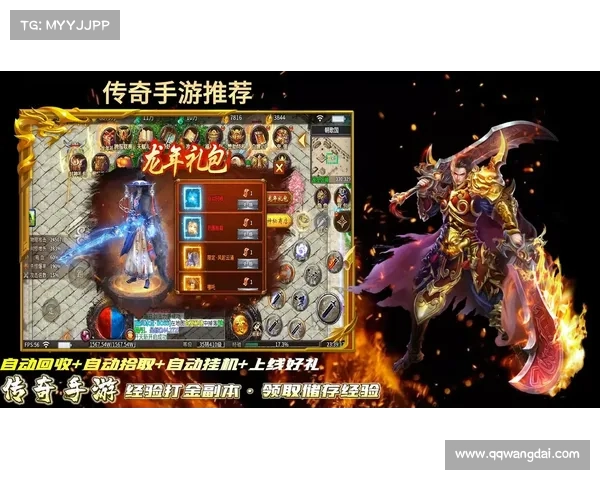 手游传奇免费玩法全攻略：五种不花钱轻松畅玩技巧分享