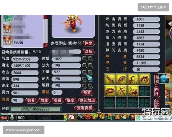 梦幻西游最强汗血宝马培养攻略全面解析提升战力技巧