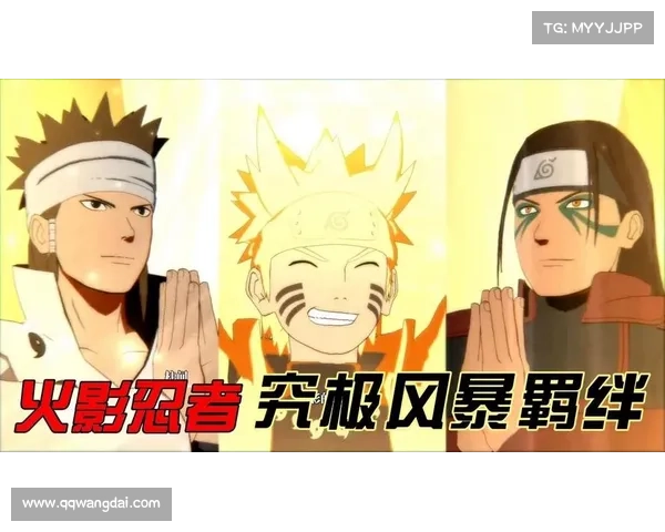 火影忍者羁绊6.0勇敢面对命运的挑战与伙伴间不屈的坚守与成长