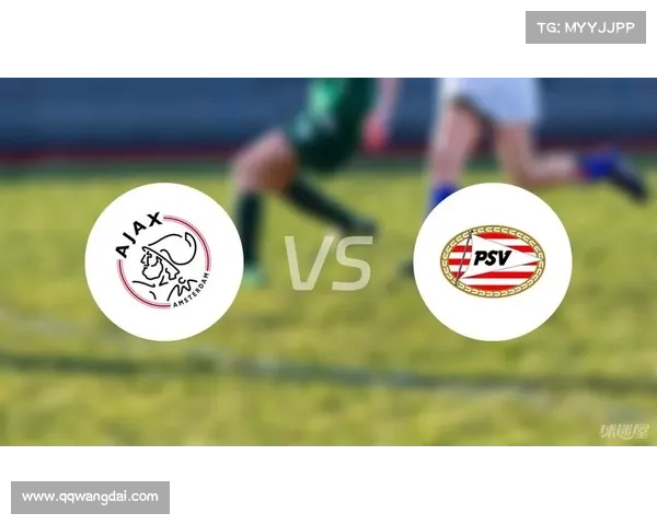 埃因霍温青年队与阿贾克斯青年队的辉煌历史与成就探索