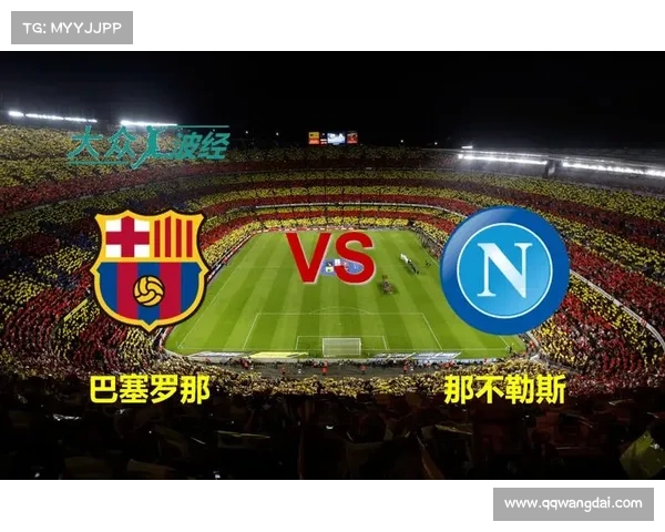 巴萨欧联杯失利暴露三大教训为球队未来重建与战术优化敲响警钟