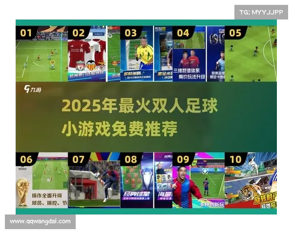 探索足球虚拟队的魅力与创新玩法打造属于你的足球梦之队