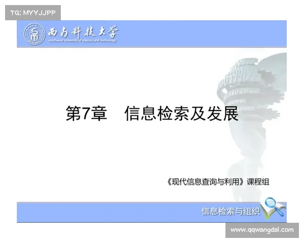 提升新西兰中超联赛发展潜力的策略与路径分析
